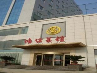 Changle Yuanfei Weifang Extérieur photo